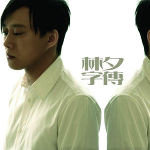 福利所第一导航
